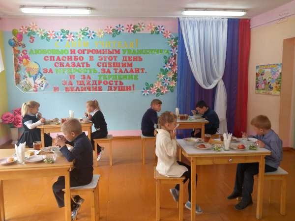 Обеденный зал для обучающихся начальной школы